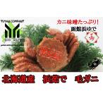  Hokkaido Hakodate . огонь . производство четырёхугольный волосатый краб 1.2kg
