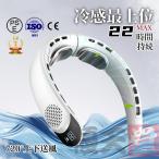 首掛け扇風機 ネッククーラー 2025新版 クーラーネック 扇風機 羽なし 小型 軽量 4000mAh大容量 首かけ 羽なし 2つ冷却プレート付 静音 携帯 冷却 正規品