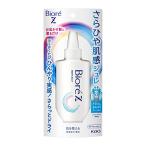 ビオレＺ さらひや肌感ジュレ 無香料