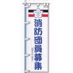  пожаротушение флаг пожаротушение . участник комплектование 