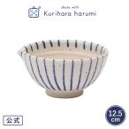 すり鉢 食器 十草すり鉢 小 青 栗原はるみ 皿 食器 料理 ごちそう キッチン 家族 新生活  結婚祝い 引っ越し祝い 友人 /ポイント利用