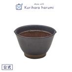麦とろ鉢小鉄黒栗原はるみ食器皿黒鉢...