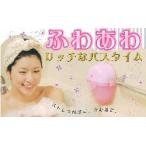  пеня для ванн jenn нежный. пена .... ba нагрудник mee191