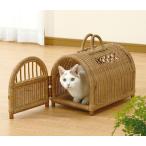 籐ぺットハウスR-281猫用品キャリーバッグカートラタン今枝商店移動用のバ...