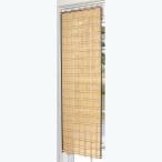 竹すだれカーテン 100×170cm カーテン ブラインド ドレープカーテン 天然素材で木陰のぬくもり TC1507NA TC151