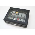 ランキング1位 腕時計 アクセサリー 腕時計用品 腕時計用ケース ウォッチケース12本用