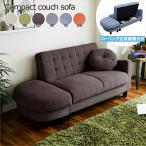  большая вместимость. шкаф есть стиль . compact кушетка диван диван диван-кровать диван SO-05K большая вместимость шкаф стиль compact 