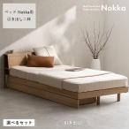  из дерева кровать с решетчатым основанием Nokka(noka) для выдвижной ящик 2 кубок bed кровать-матрац кроватная рама DRW-1000 книжная полка розетка bed вокруг 