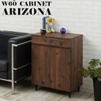 ARIZONA リビングボード 幅60cm 収納家�