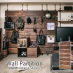 bitto ビットシリーズ 天然木突っ張�