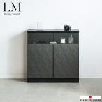  стекло окно имеется living шкаф ширина 79cm дверь silver metallic ru стол пристенный столик no-0174 конечный продукт тонкий living панель ширина 79 глубина 30 дверь ta