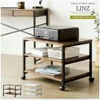 テレビ台 Linz リンツ 収納家具 テレビ台 ローボード IWT-18 プリンターワゴン プリンタ台 テレビ台 幅60cm 3