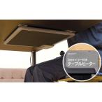 デスクヒーター 45×35 家電 ストーブ ヒーター パネルヒーター ひざ掛けいらずでポカポカ オフィスデスク 机 パネルヒーター n ランキング獲得