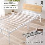  steel рама одиночная кровать bed кровать-матрац кроватная рама KH-3074S одиночная кровать steel рама аккуратный одиночный be