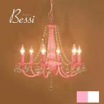 クリスタルガラスシャンデリアBESSIベッシー6灯ライト照明器具天井照明シ...