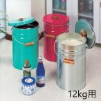 昔ながらの米びつ 12kg