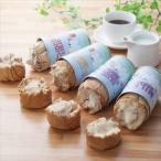 おいしい常備食「パンの缶詰」4種×3缶5年保存防災関連グッズ非常食缶詰パン...