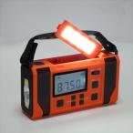 4WAY大容量10000mAh多機能防災ラジオ 防災 防犯 セーフティ 避難生活用品 その他避難生活用品 4375 FL-3397 防災 ラジオ オレンジ 充電 ソーラ