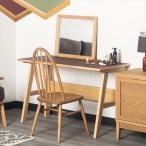 リノ リノリウム天板の学習デスク 
