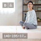 折り畳み高反発マットレスダブル寝具マットレス350115302硬め厚み3つ...