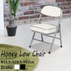 ハニーローチェア 2脚セット 椅子 スツール 座椅子 スツール 座椅子  4532947012014 オシャレ 椅子 いす イス チェア 2脚セット セット 可愛い 完成品