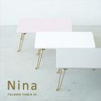  колено na складной стол ширина 45cm скатерть-раннер стол low стол NK-745 конечный продукт складной ребенок часть магазин . покупатель libi