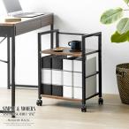 収納家具 本棚 ラック カラーボックス オープンラック デスクワゴン Linz リンツ IW-21 デスクワゴン キッチンラック キャ