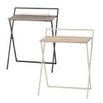 デスク 文机 フォールディングデス