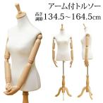 ＼レビューでプレゼント／アーム付