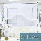 その他布団、寝具