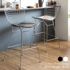 ＼レビューでプレゼント／ハリーベルトイアワイヤーハイスツールイスチェアラウ...