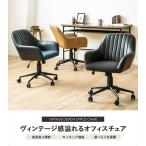 ＼レビューでプレゼント／オフィス