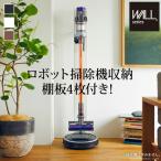 ランキング1位受賞 300円クーポン進呈中 WALLクリーナースタンドV3/ I-3600179 ダイソン dyson コードレス クリーナー スタンド スチール 配線隠し 収納