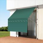 ショッピングすだれ ＼レビューでプレゼント／日よけスクリーン&ブラインド すだれ付き 200cm幅 カーテン ブラインド すだれ FL-2461 日差し 視線カット つっぱり式