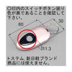 LIXIL（TOEX）　タッチキーリモコン　ピンク　【品番：KHG01】