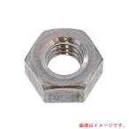 【メール便対応】サンコーインダストリー（SUNCO）　　六角ナット（１種　　３／８（1本入り）　【品番：M0-00-0002-80300000-00】