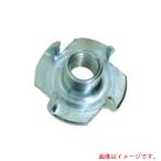 【メール便対応】サンコーインダストリー（SUNCO）　　爪付きＴナット　　１／４　（1本入り）　【品番：N0-00-A272-80200000-00】