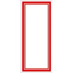 [ ликвидация запасов ]sa SaGa wa(SASAGAWA) POP красный рамка-оправа карта 145×63 1604009 [ номер товара :16-4009]