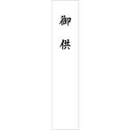 �y�݌ɏ����z�y���[���֑Ή��z�T�T�K���iSASAGAWA�j�@�D���@�D���@�䋟�@�y�i�ԁF28-1614�z