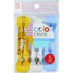 小久保工業所（KOKUBO）　ｃｏｌｏｒ　ＣＲＵＩＳＥ　Ｗキャッチピンチ５個入　【品番：3604】