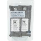 【在庫処分】小久保工業所（KOKUBO）　竹炭　除湿消臭バッグ（75ｇ×2）　【品番：5750】