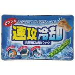  маленький . гарантия промышленность место (KOKUBO).. исключая насекомое . скорость . охлаждающий [ номер товара :K-2001]