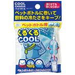  маленький . гарантия промышленность место (KOKUBO).. исключая насекомое . прохладный Charge пластиковая бутылка для [ номер товара :K-2017]