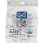 【在庫処分】小久保工業所（KOKUBO）　ＬＡＵＮＤ　ＲＯＭＡＴ　Ｙ型シングルバネピンチ６個入　【品番：KL-201】