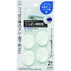 【メール便対応】小久保工業所（KOKUBO）　つっぱり補助板　ホッチキス　２組入　【品番：KM-337】