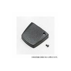 [ почтовая доставка соответствует ]YKK AP Smart контроль ключ для карман Key обратная сторона крышка * винт комплект [ номер товара :YK HH3K42585-BC(YK HH3K42585BC)]