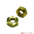 ●【在庫処分】【メール便対応】コノエ（KONOE）　六角ナット　３種　真鍮　Ｍ５　【品番：NT3-BR-5】