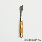 三木章刃物本舗　木彫たたき鑿 キ