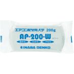 【在庫処分】因幡電機産業（因幡電工）　エアコン用シールパテ　【品番：AP-200-W】