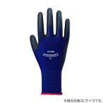 【在庫処分】【メール便対応】アトム　ケミソフト ストレッチ　SS　【品番：1590】